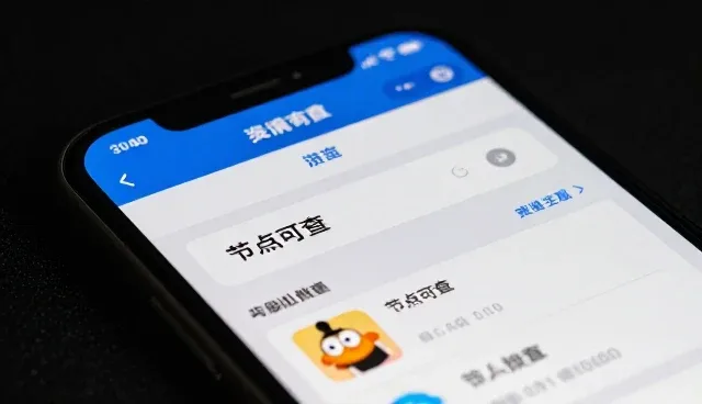 短视频运营如何借助节点可查提升内容转化效率